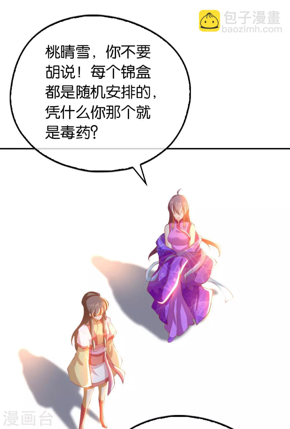 第133话-第138话