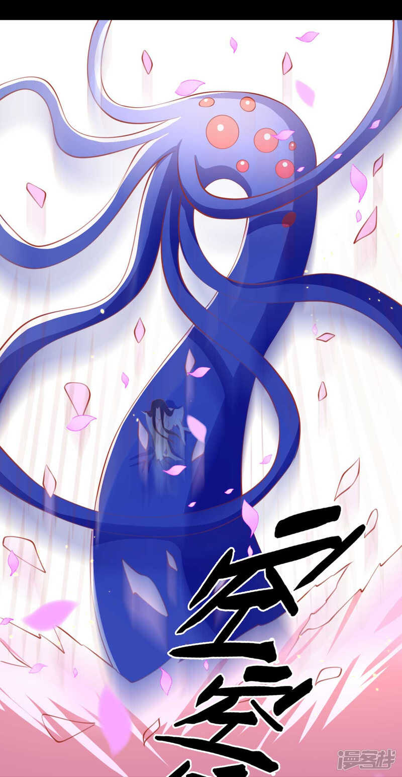 第133话 放开我夫人-第290话