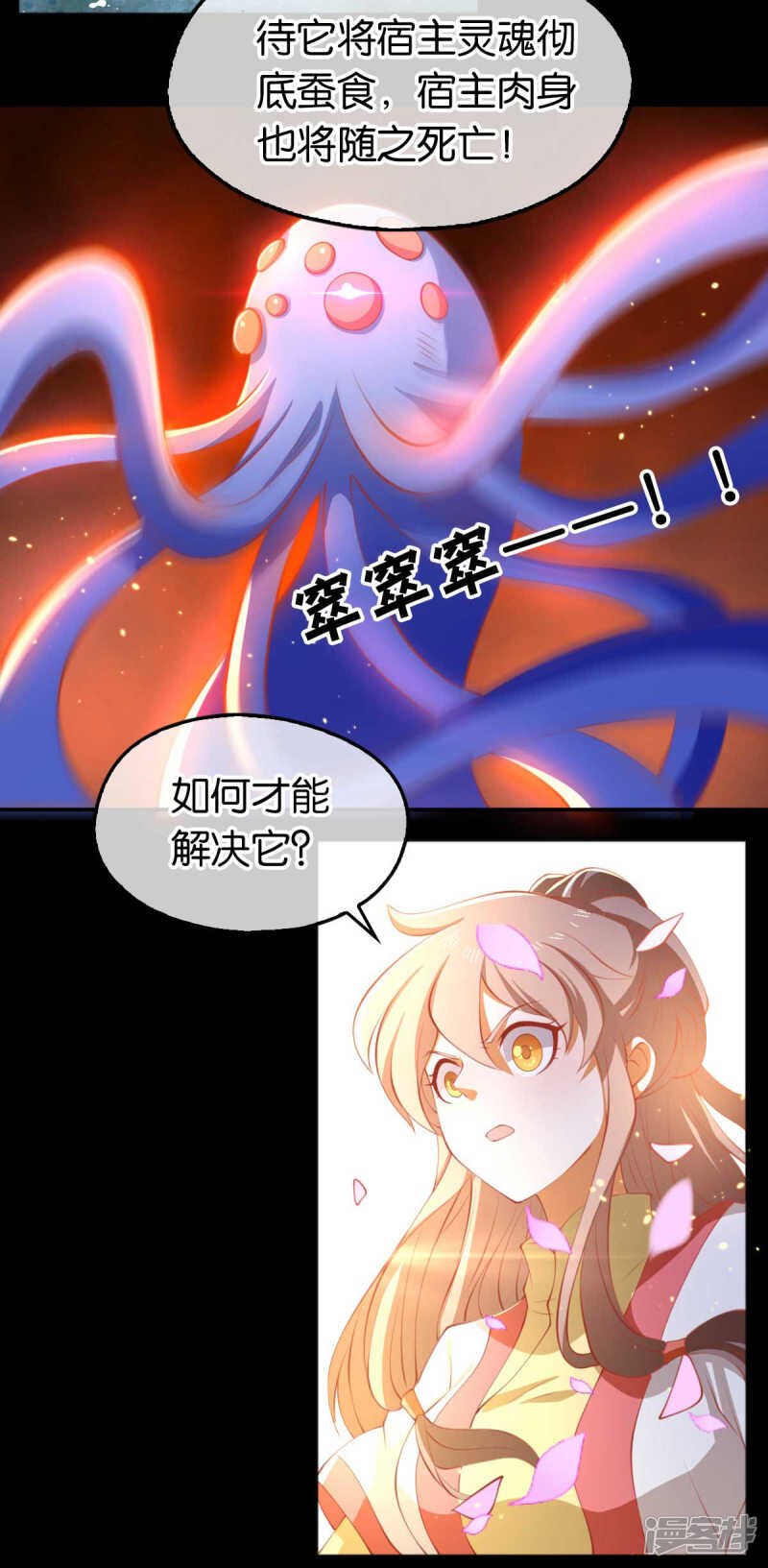 第133话 放开我夫人-第290话