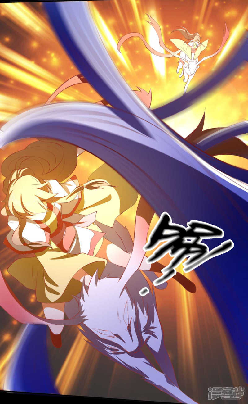 第133话 放开我夫人-第290话