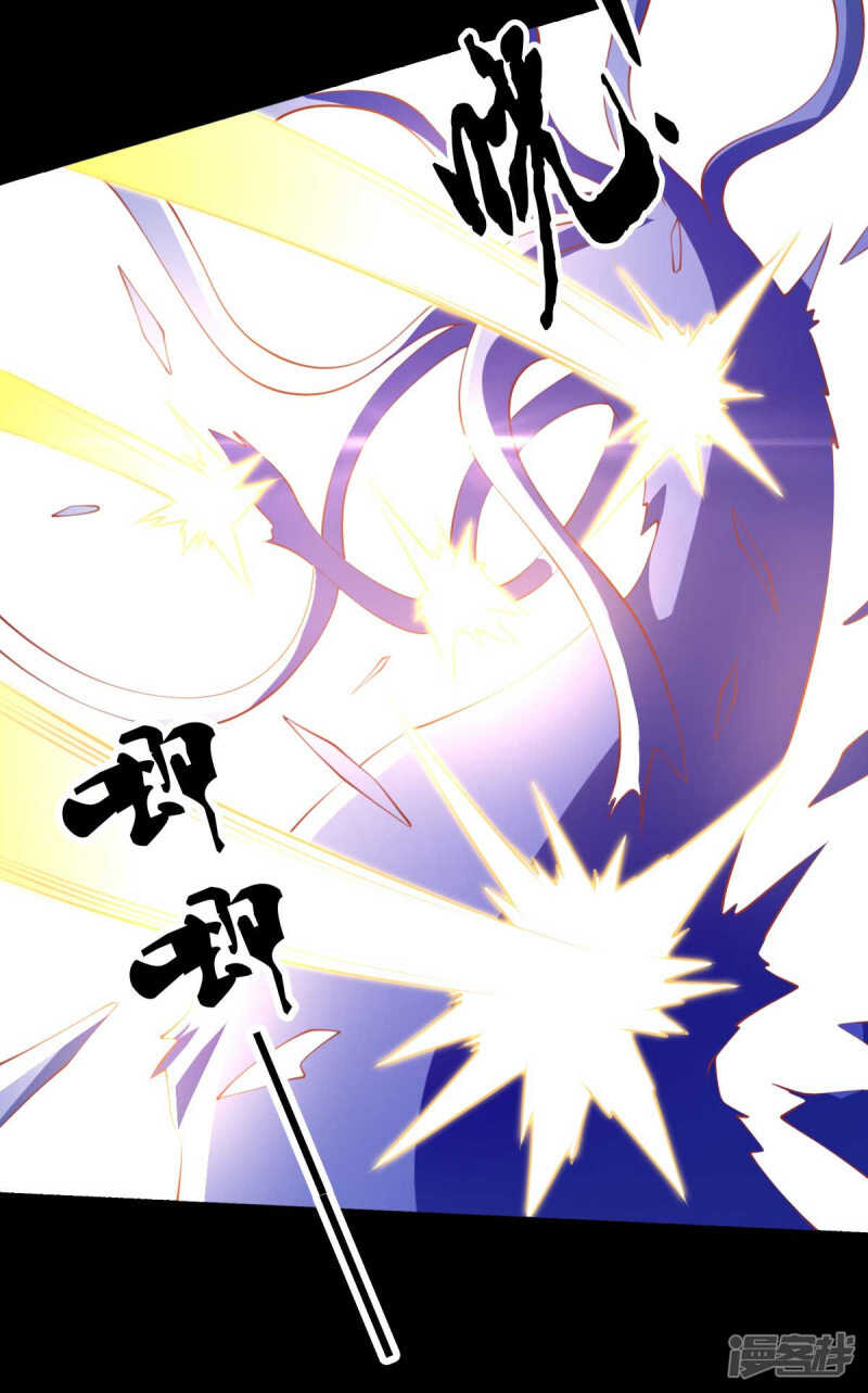 第133话 放开我夫人-第290话