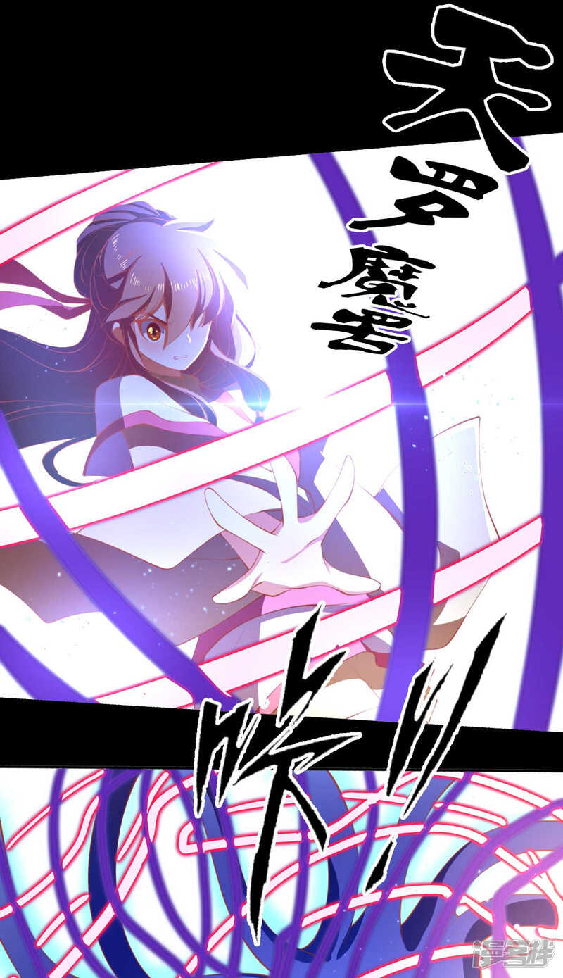 第133话 放开我夫人-第290话