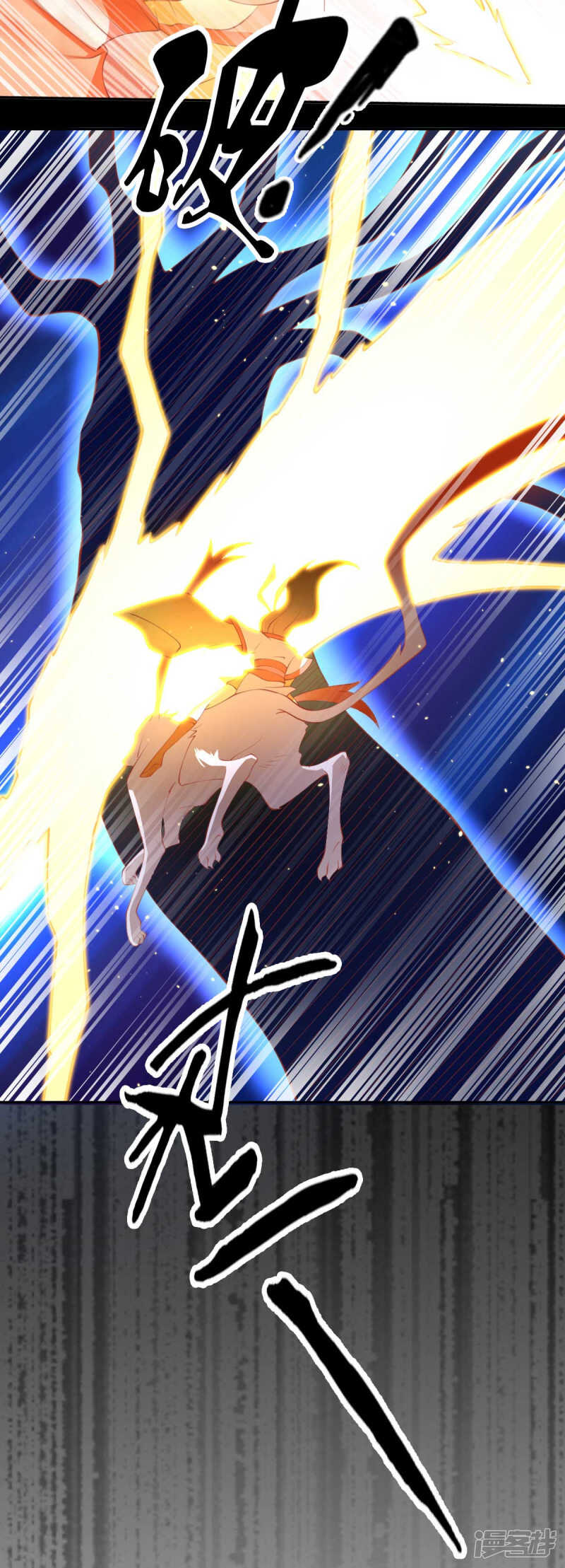 第133话 放开我夫人-第290话