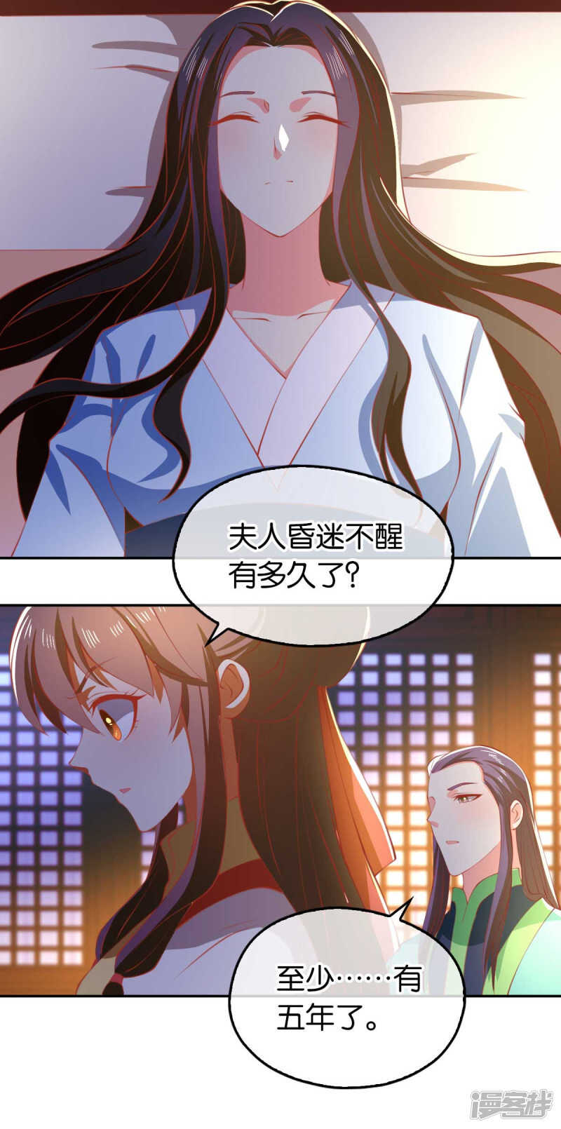 第133话 放开我夫人-第290话