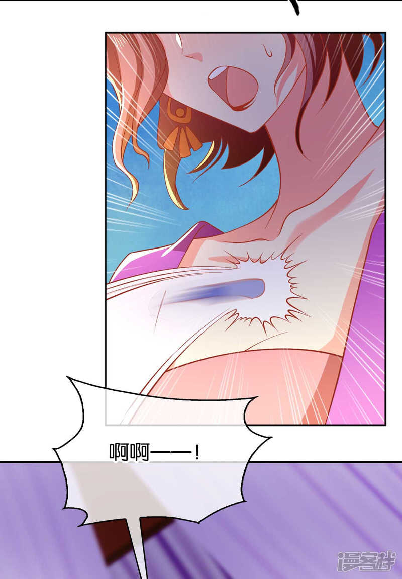 第133话 放开我夫人-第290话