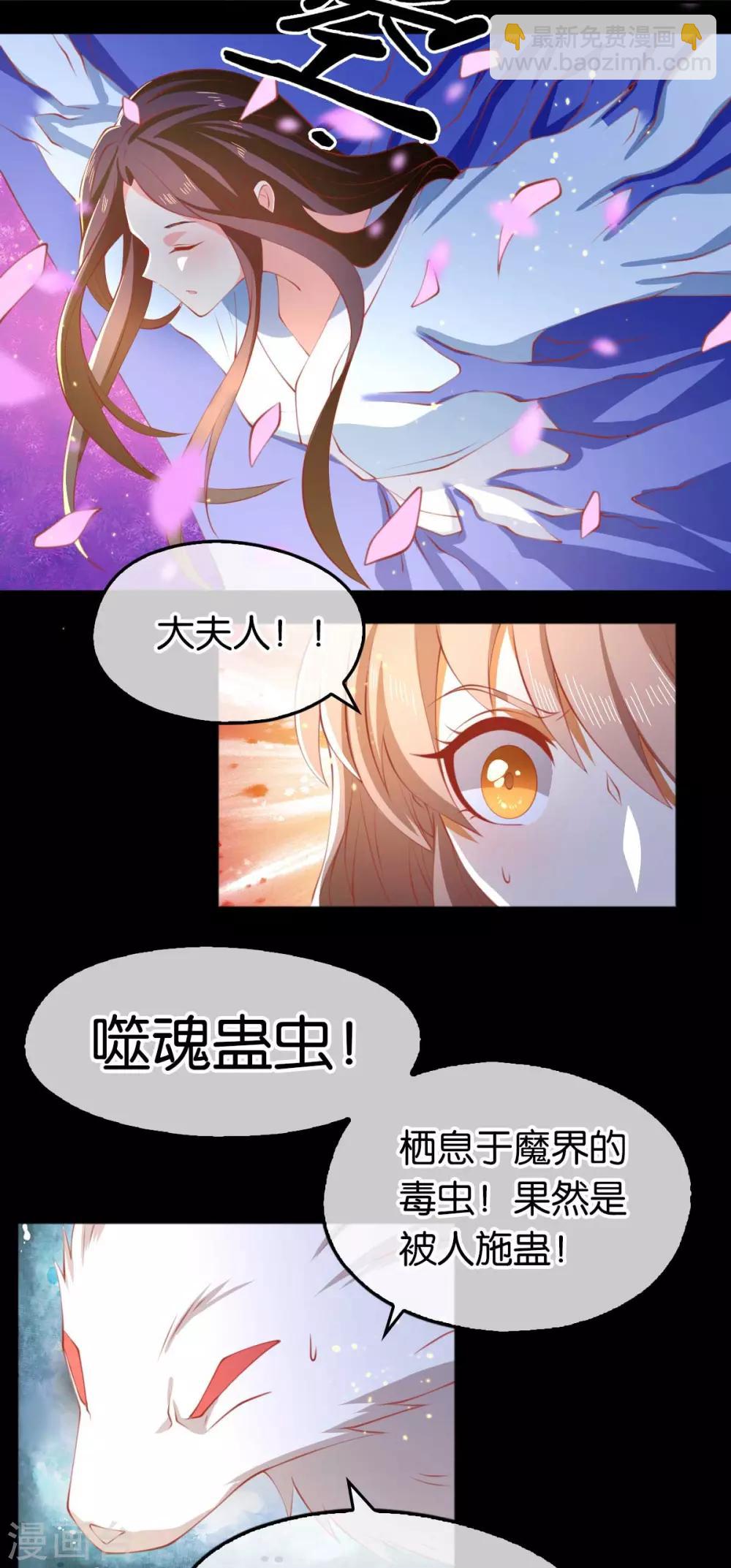 第135话-第140话