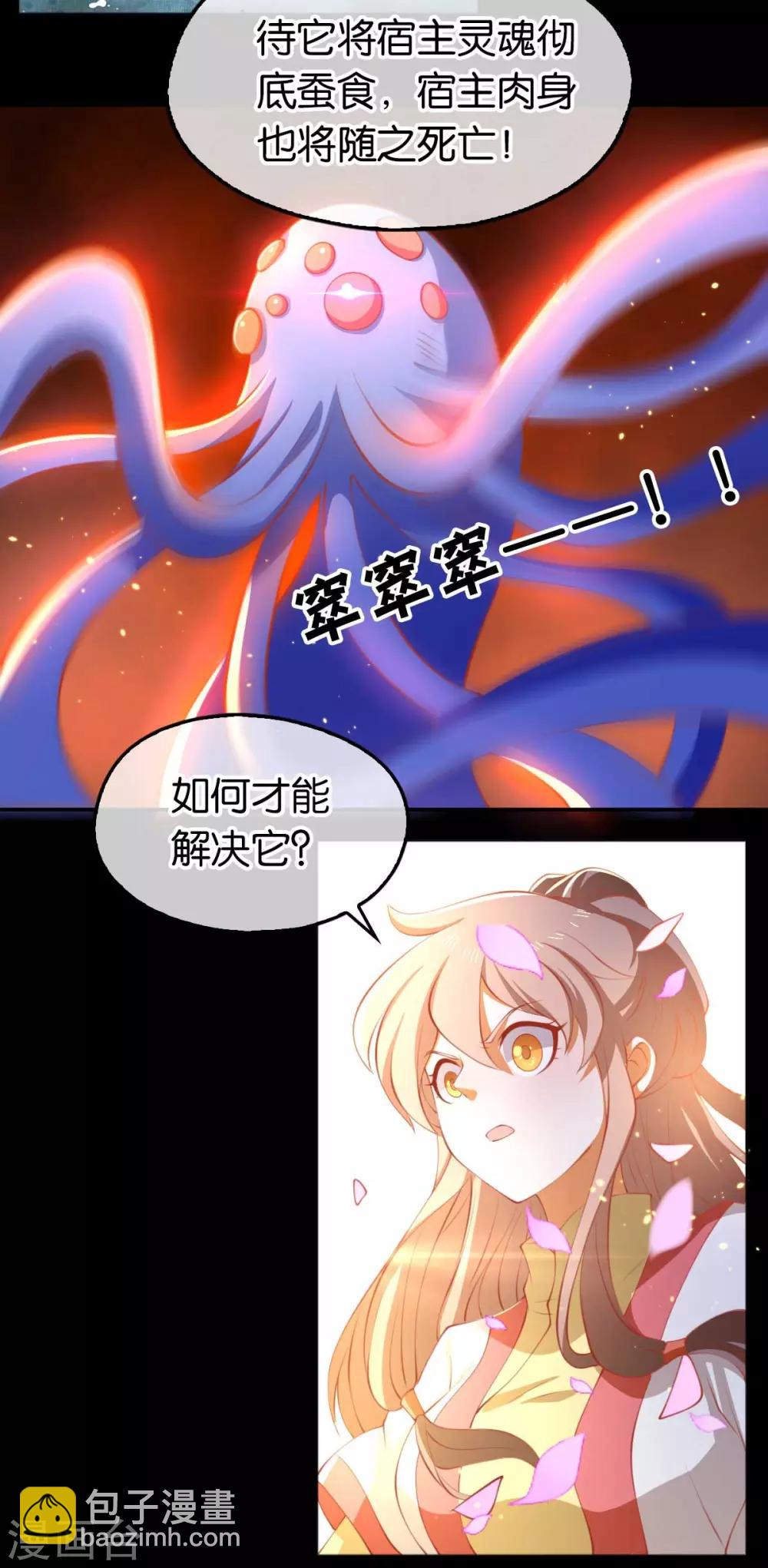 第135话-第140话