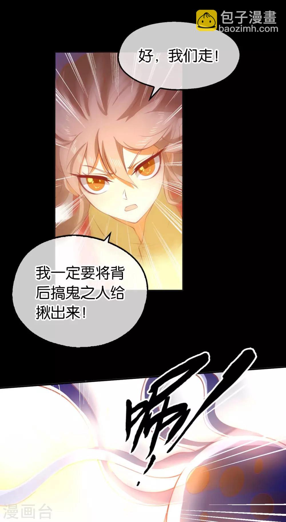 第135话-第140话