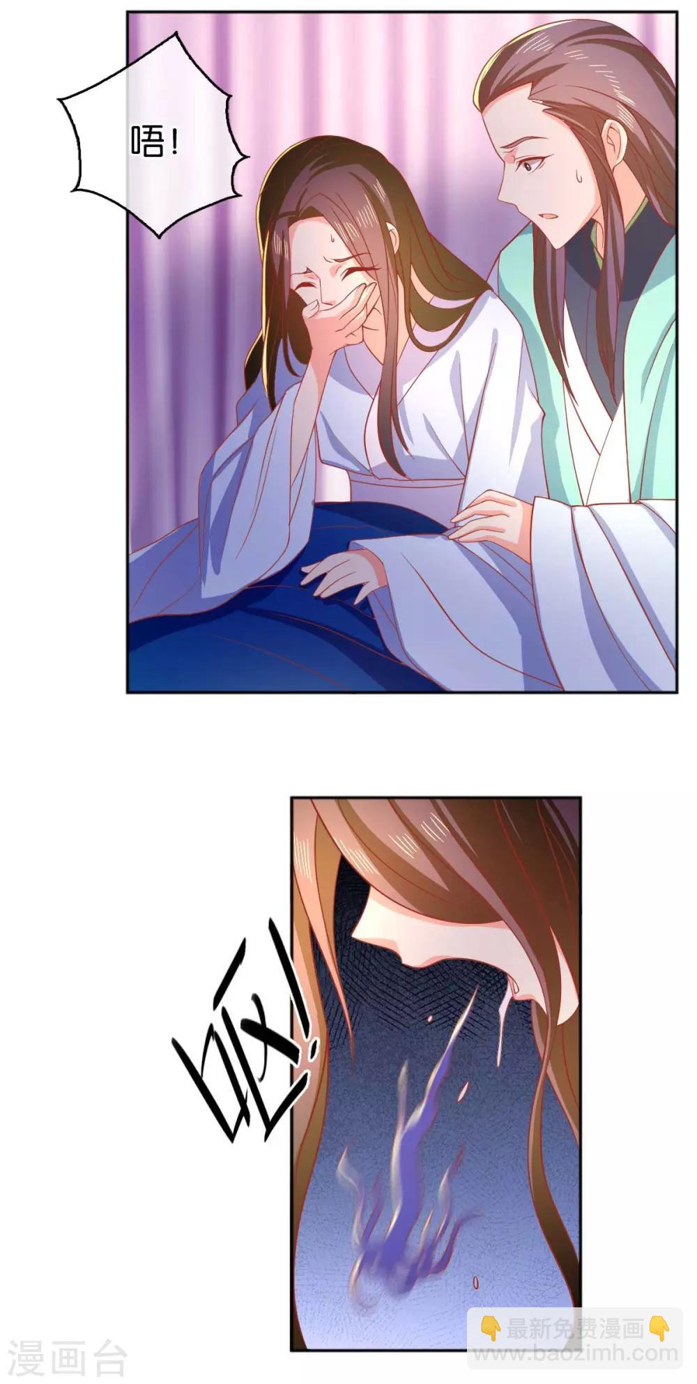 第135话-第140话