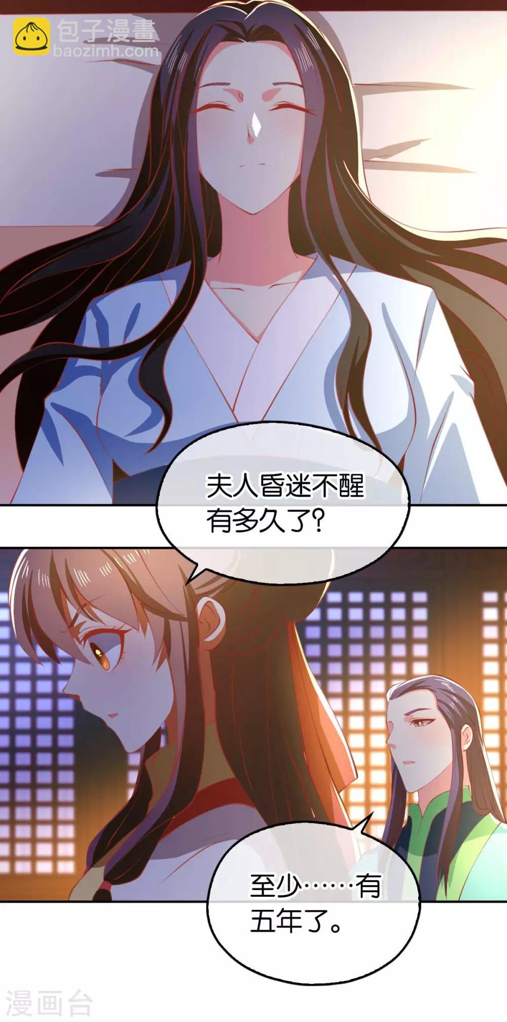 第135话-第140话