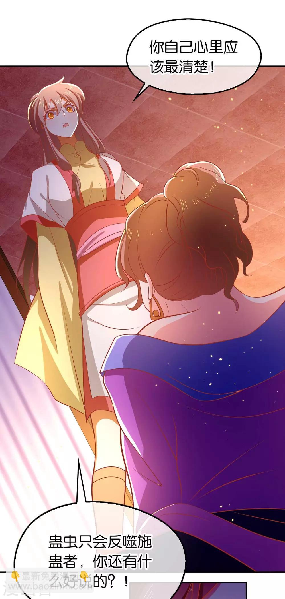 第135话-第140话