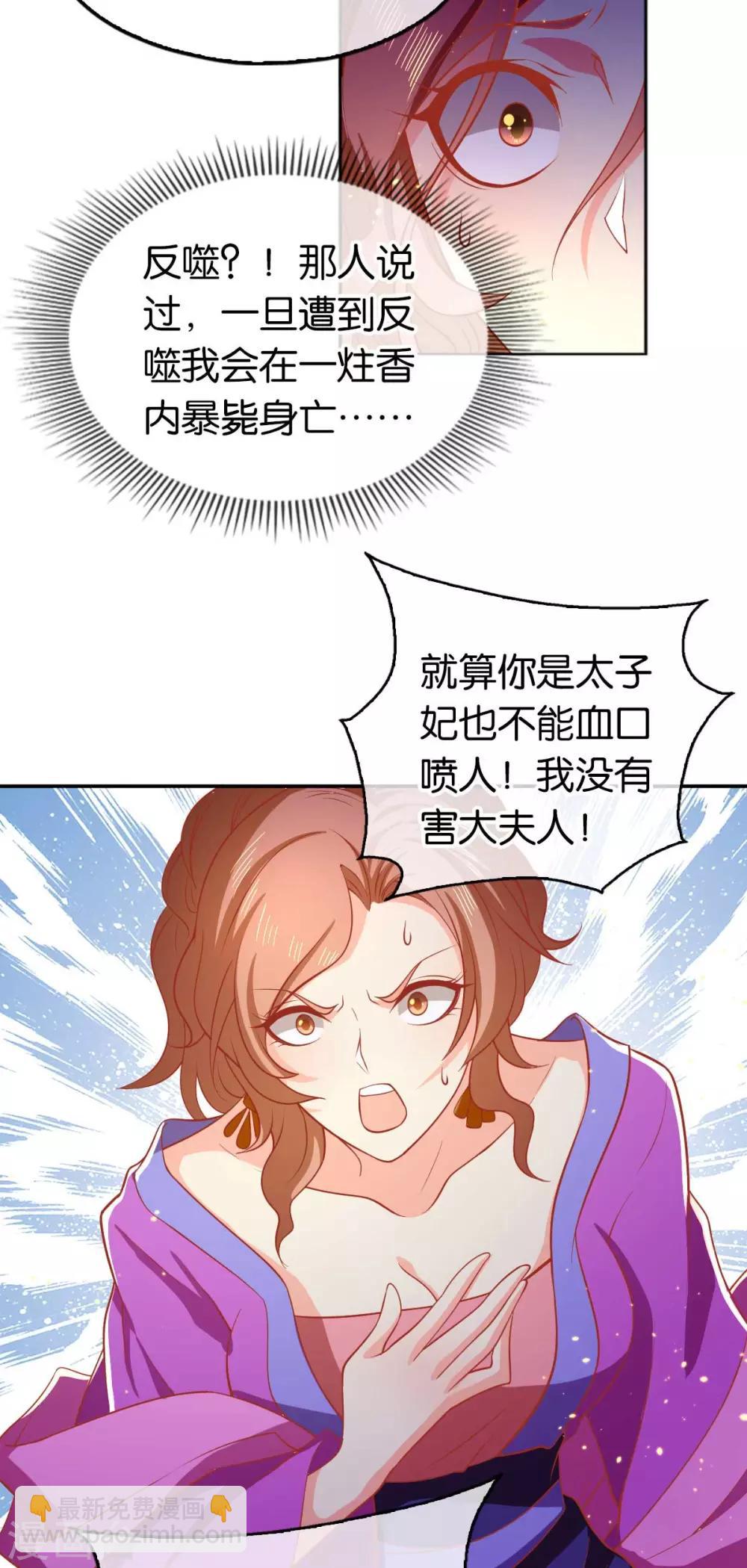 第135话-第140话