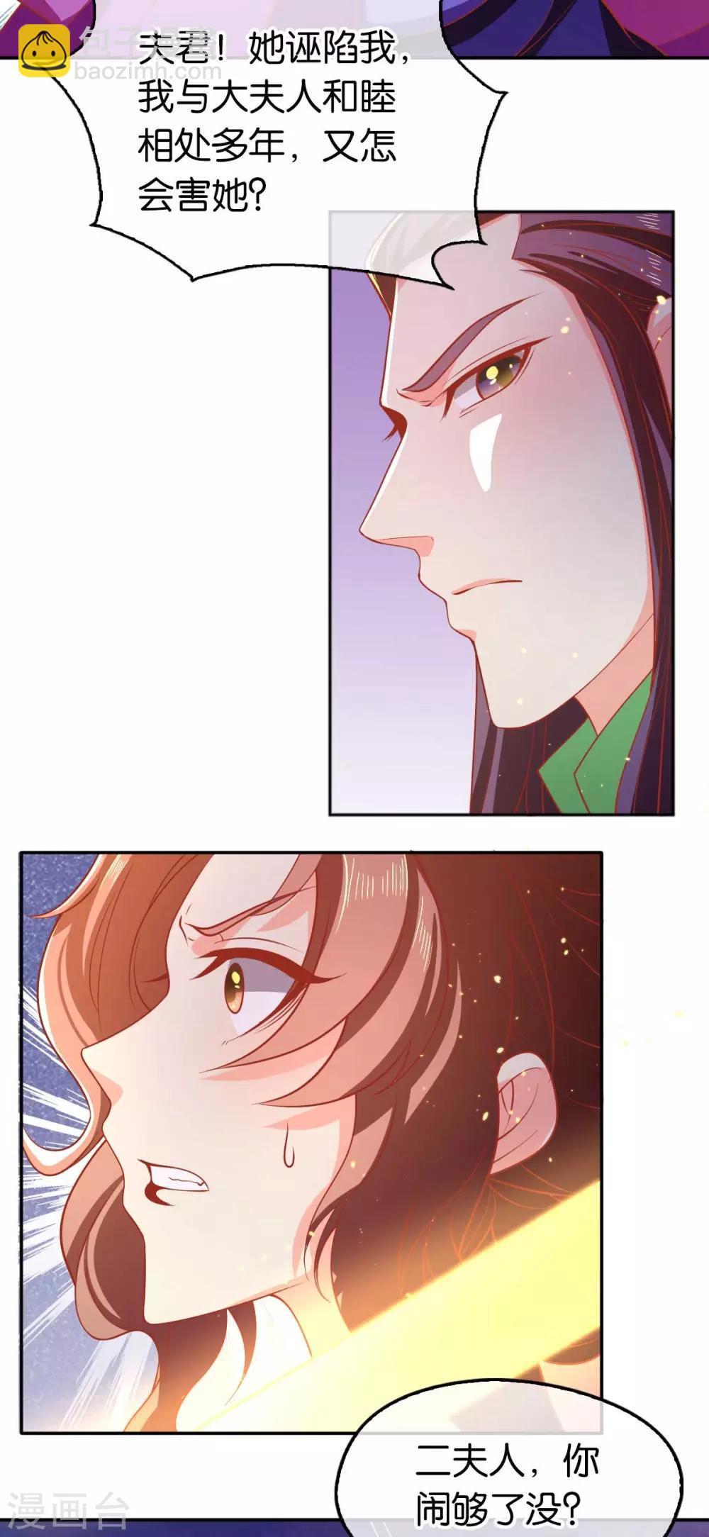 第135话-第140话