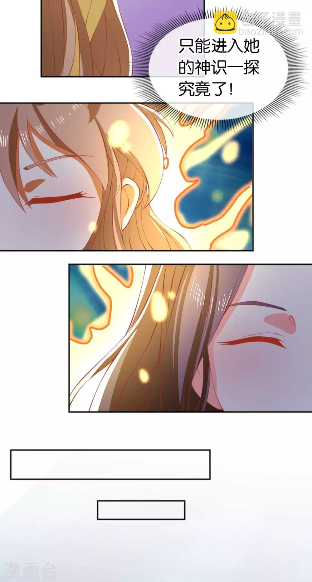 第135话-第140话