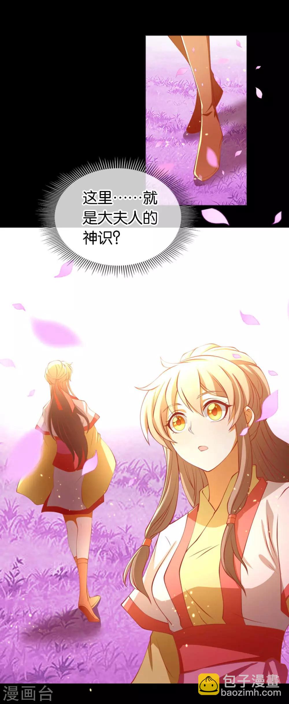 第135话-第140话
