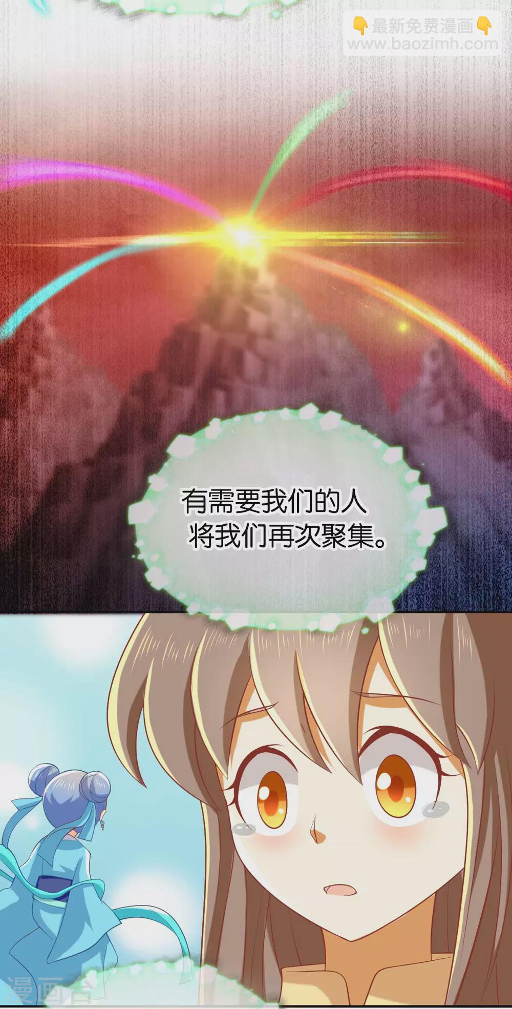 第135话 女人的嫉妒心-第292话