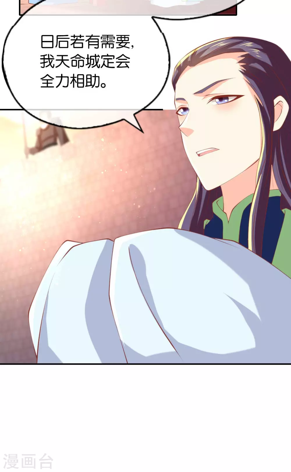 第135话 女人的嫉妒心-第292话
