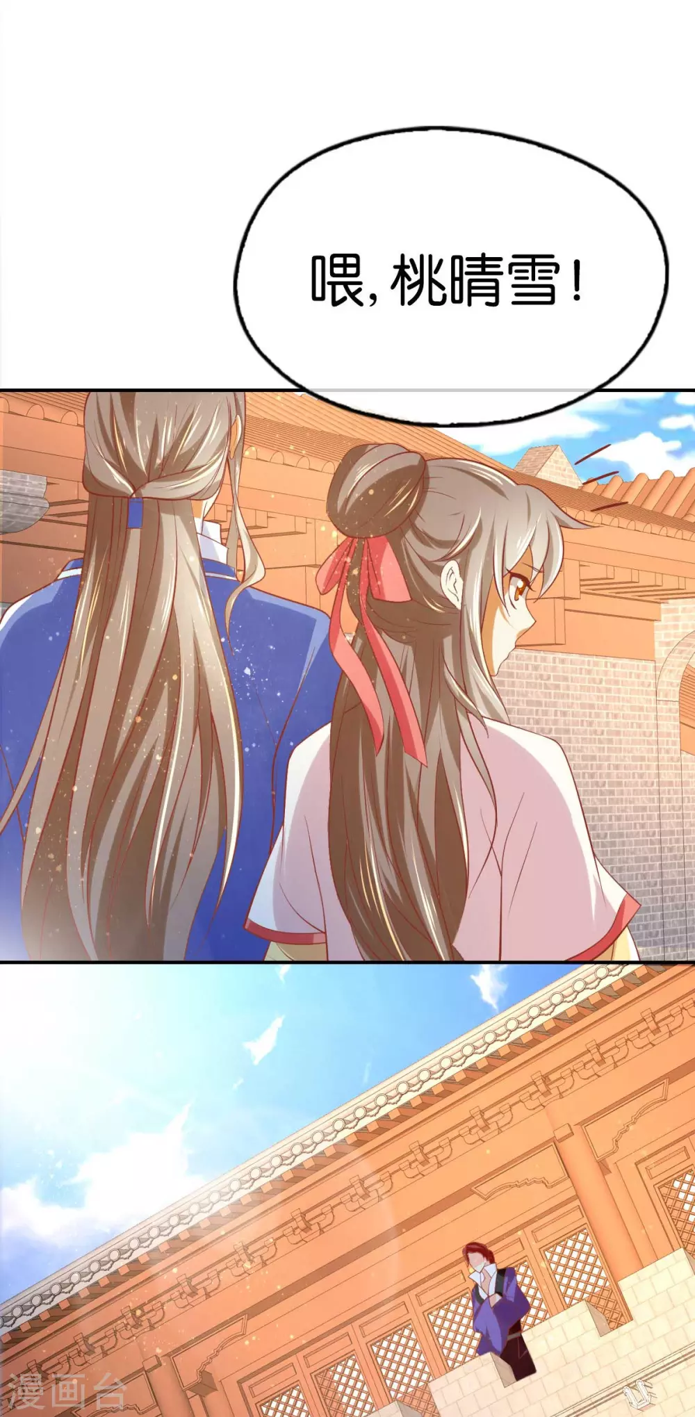 第135话 女人的嫉妒心-第292话