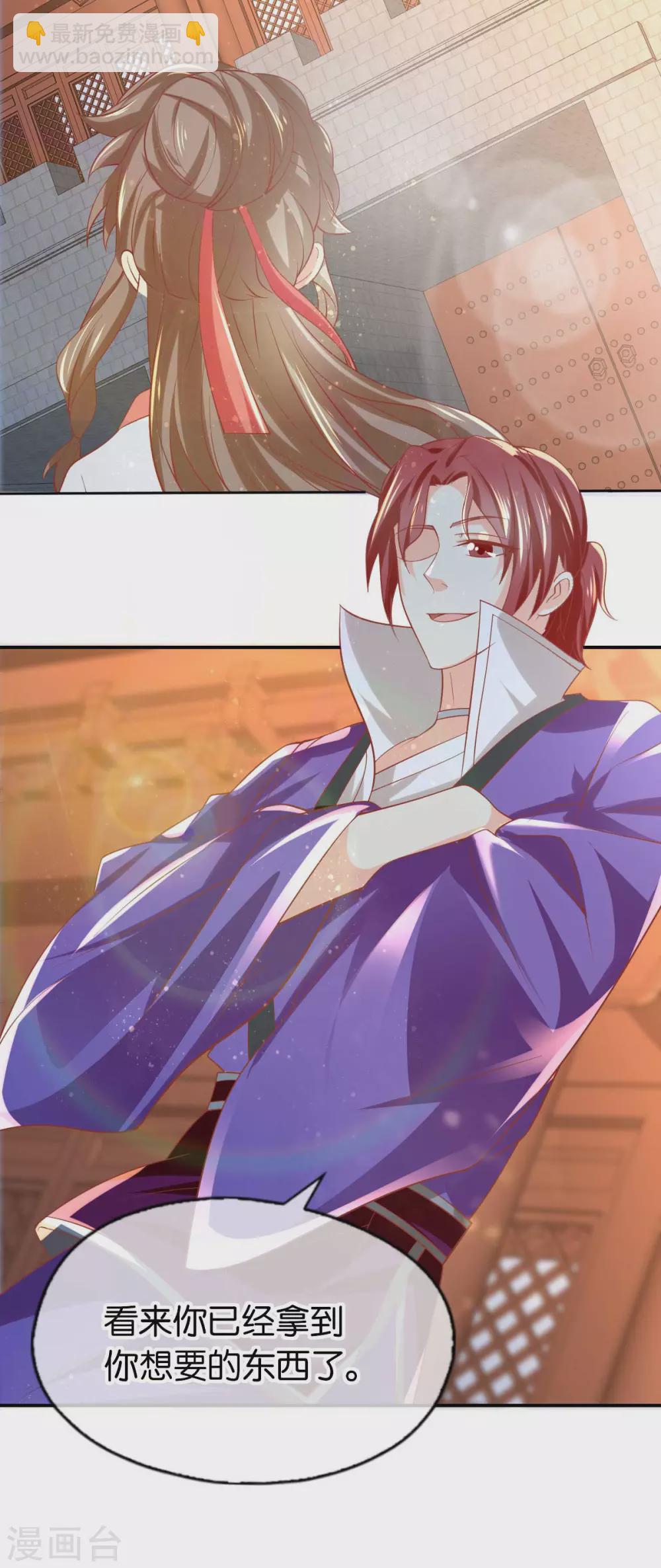 第135话 女人的嫉妒心-第292话