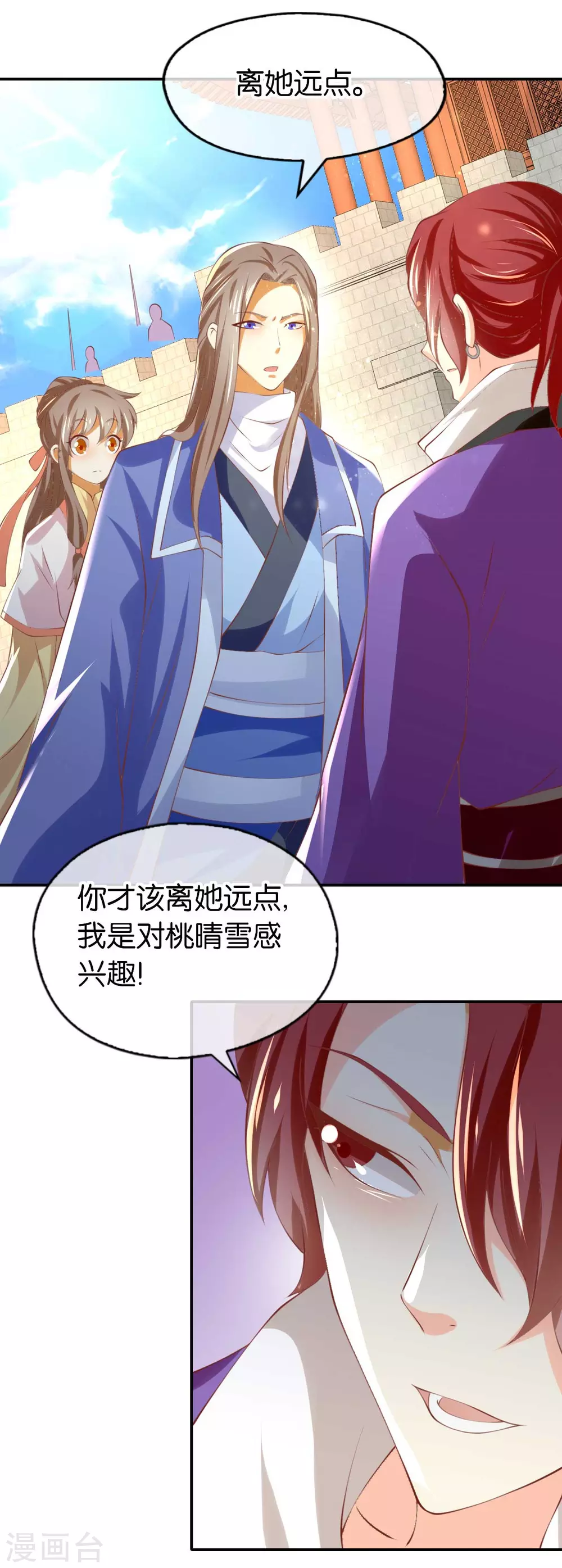 第135话 女人的嫉妒心-第292话