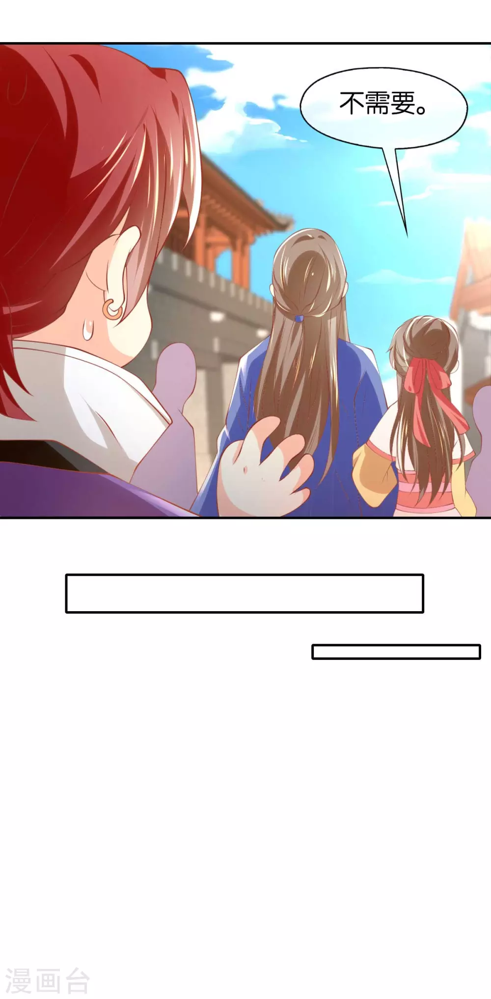 第135话 女人的嫉妒心-第292话