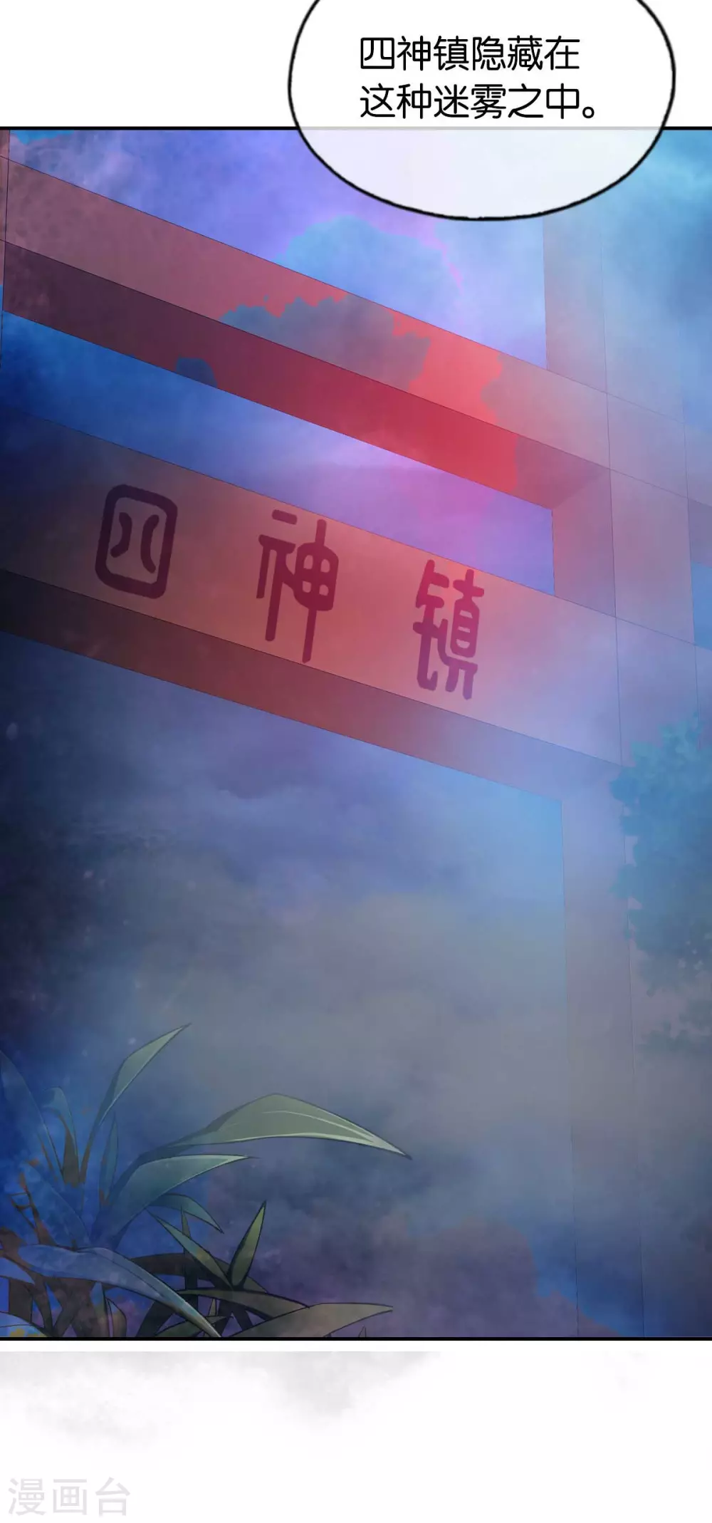 第135话 女人的嫉妒心-第292话