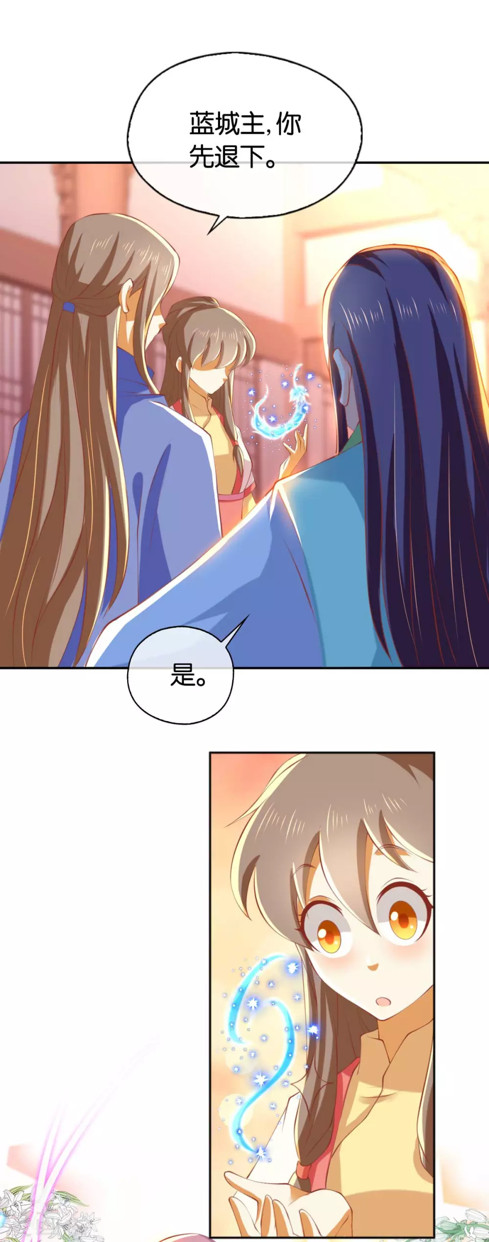 第135话 女人的嫉妒心-第292话