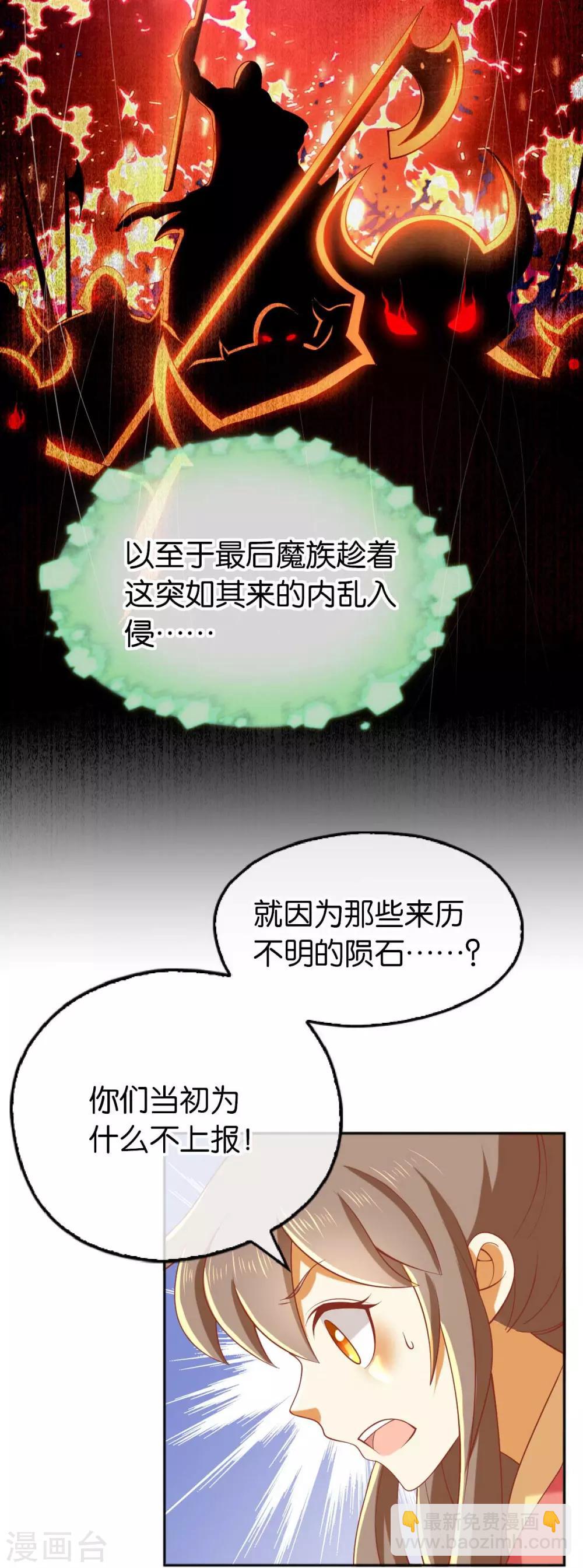 第137话-第142话