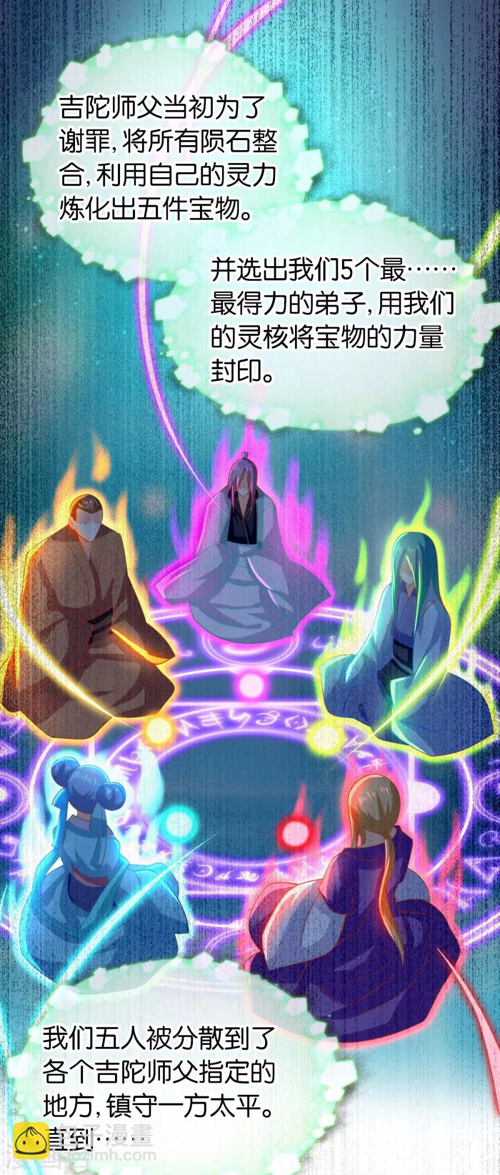 第137话-第142话