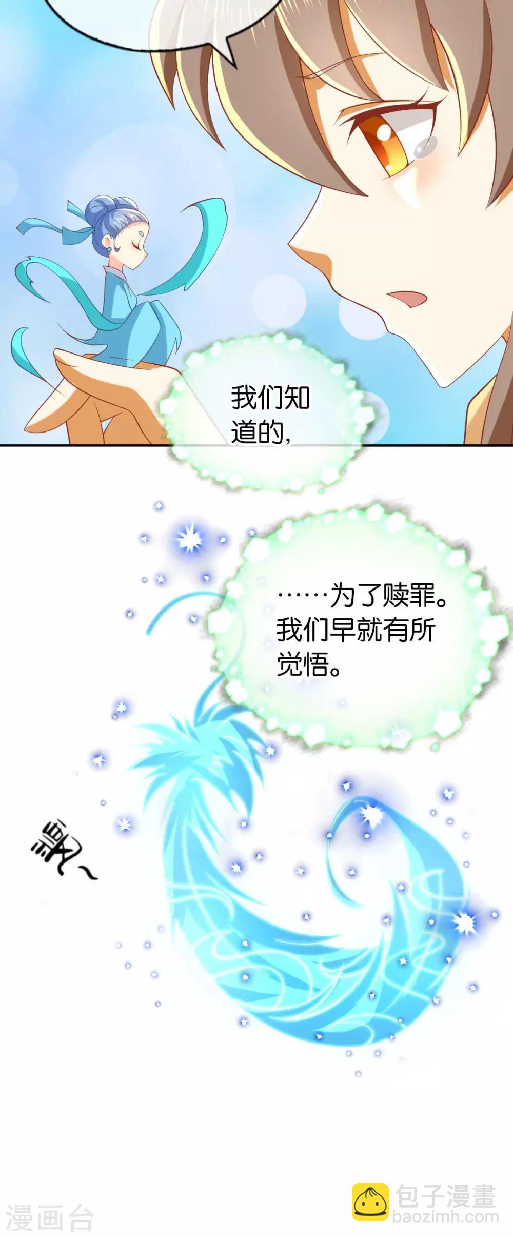 第137话-第142话