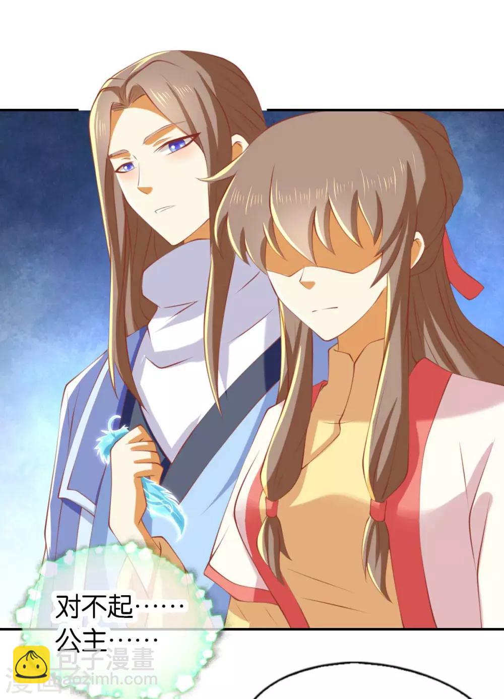 第137话-第142话