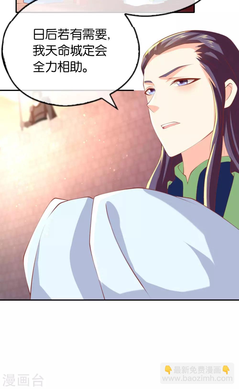 第137话-第142话