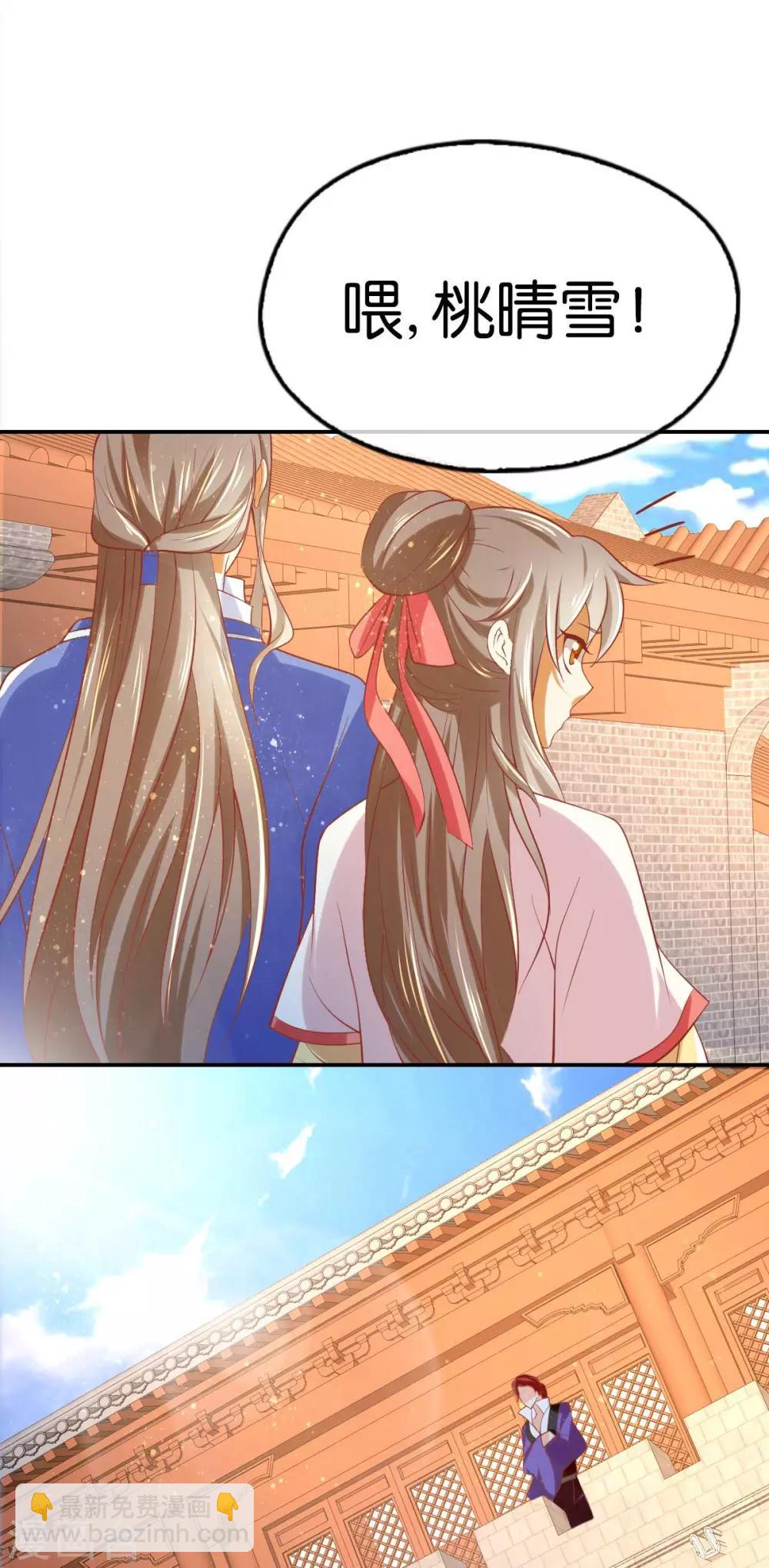 第137话-第142话