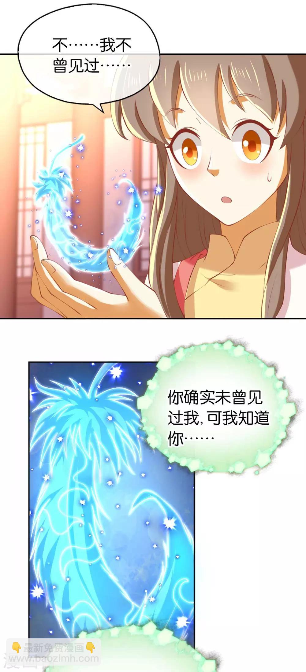第137话-第142话