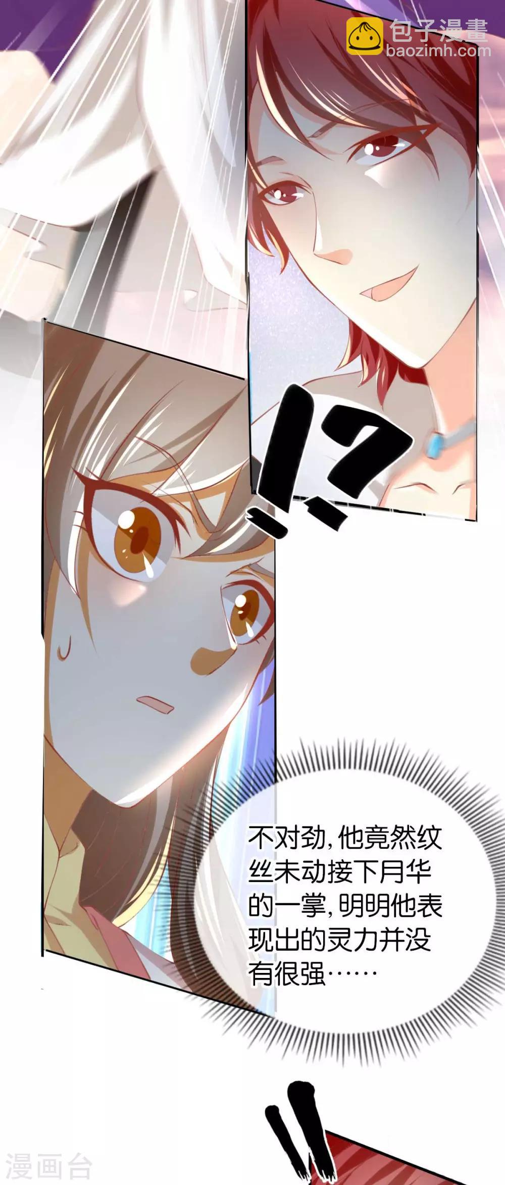 第137话-第142话