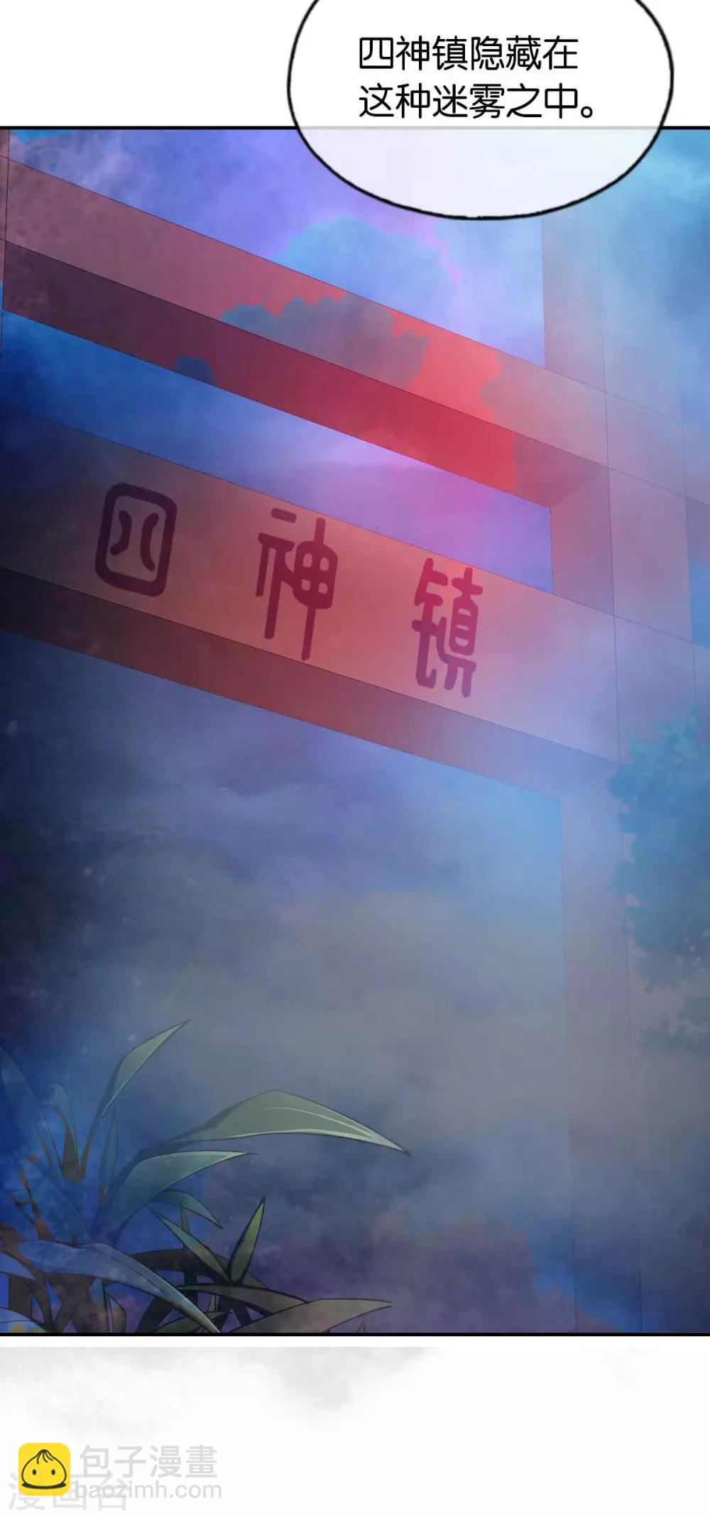 第137话-第142话