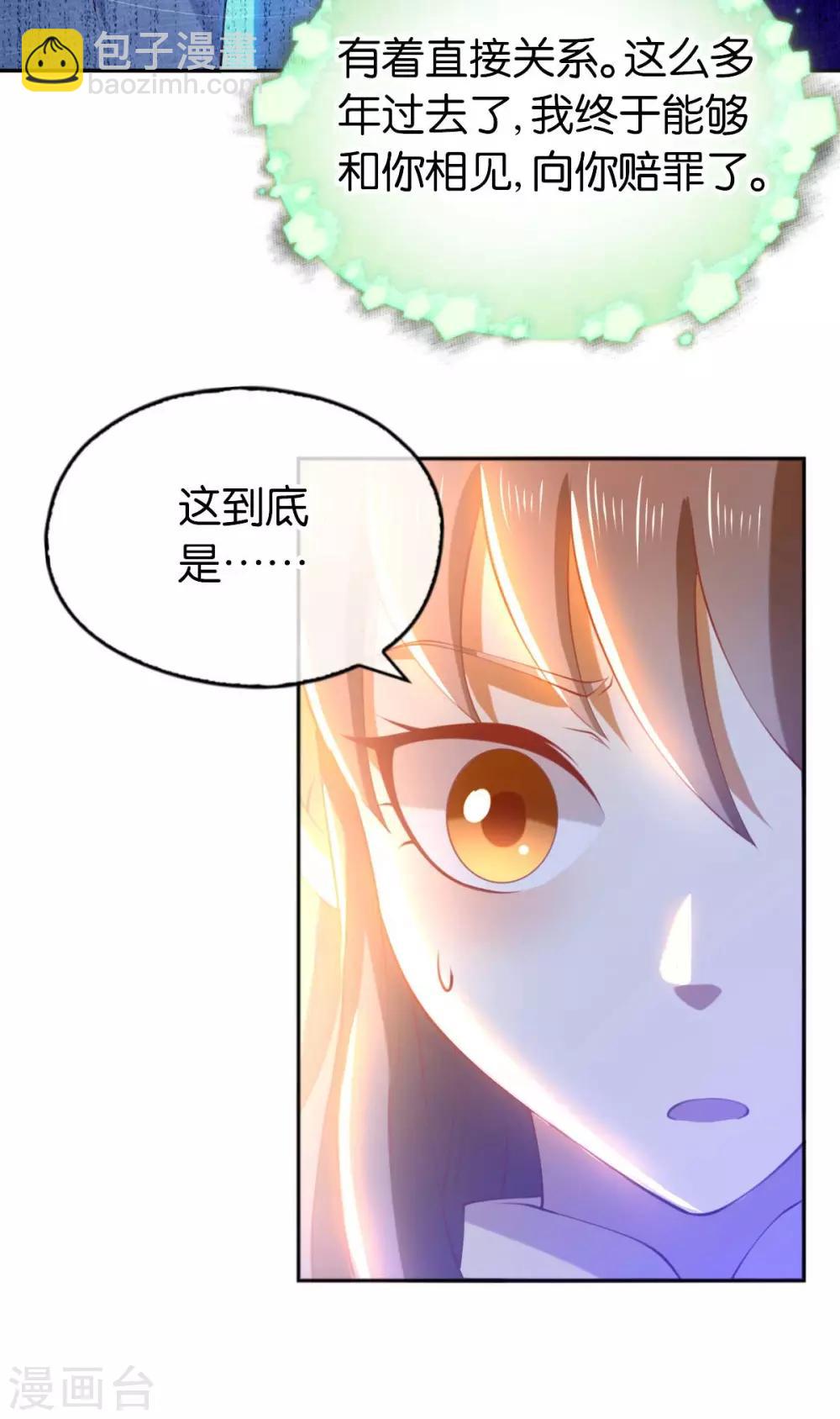 第137话-第142话
