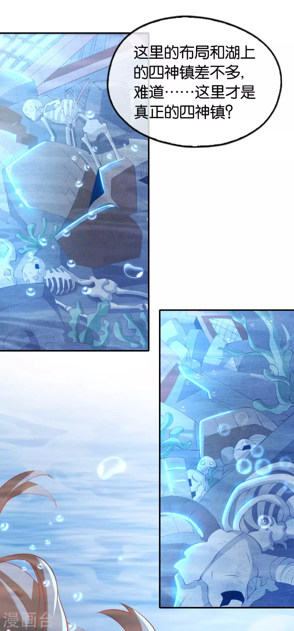 第137话 璃琼羽的秘密-第294话