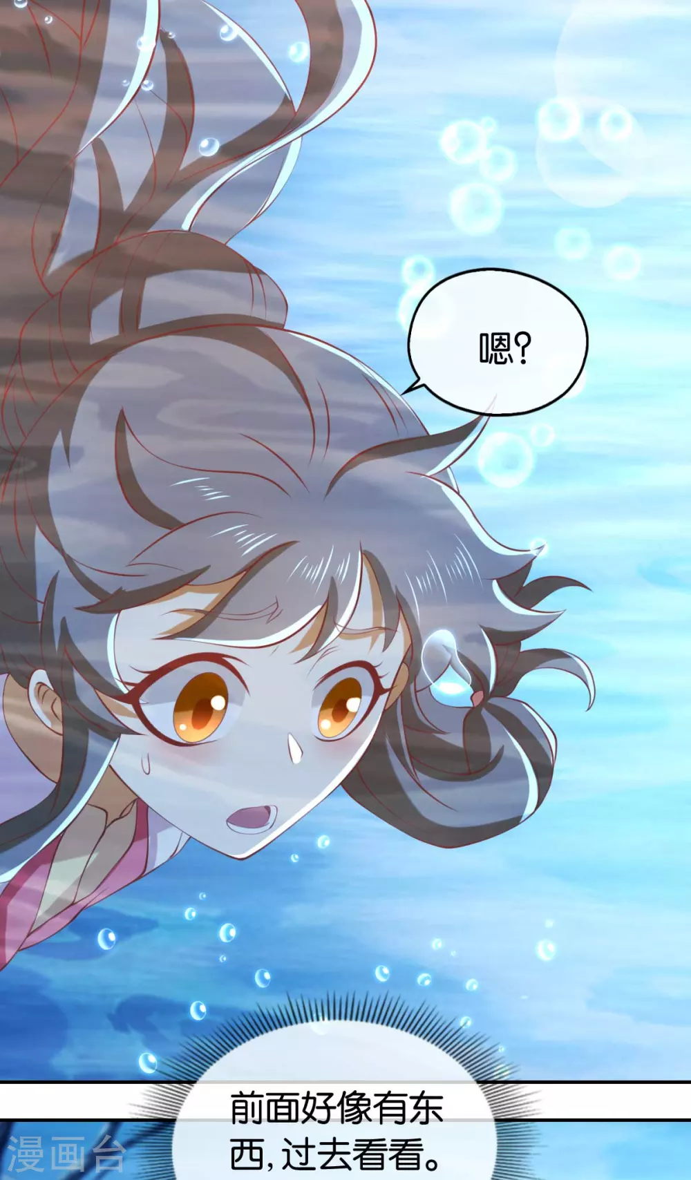第137话 璃琼羽的秘密-第294话