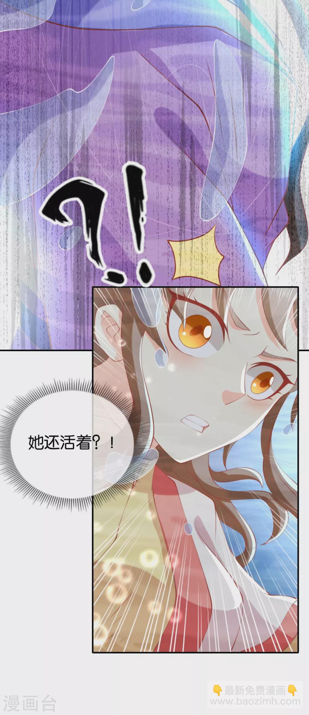 第137话 璃琼羽的秘密-第294话