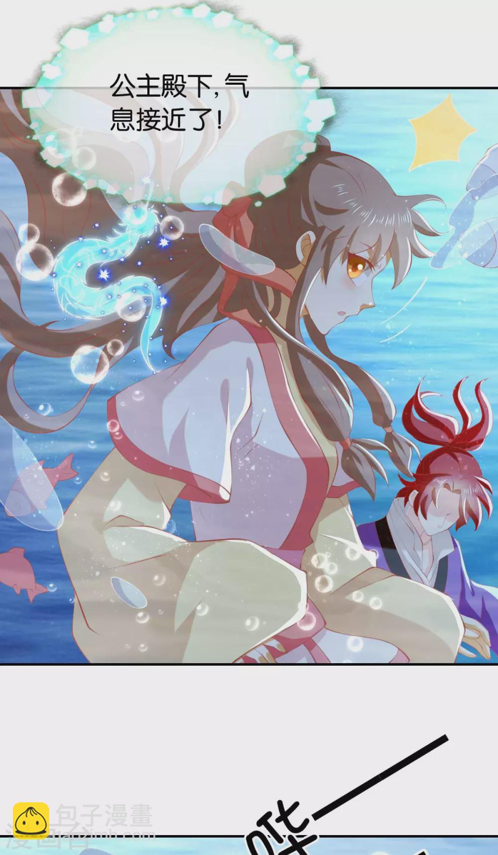 第137话 璃琼羽的秘密-第294话
