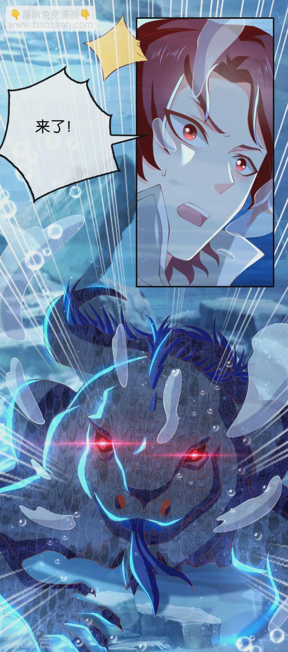 第137话 璃琼羽的秘密-第294话