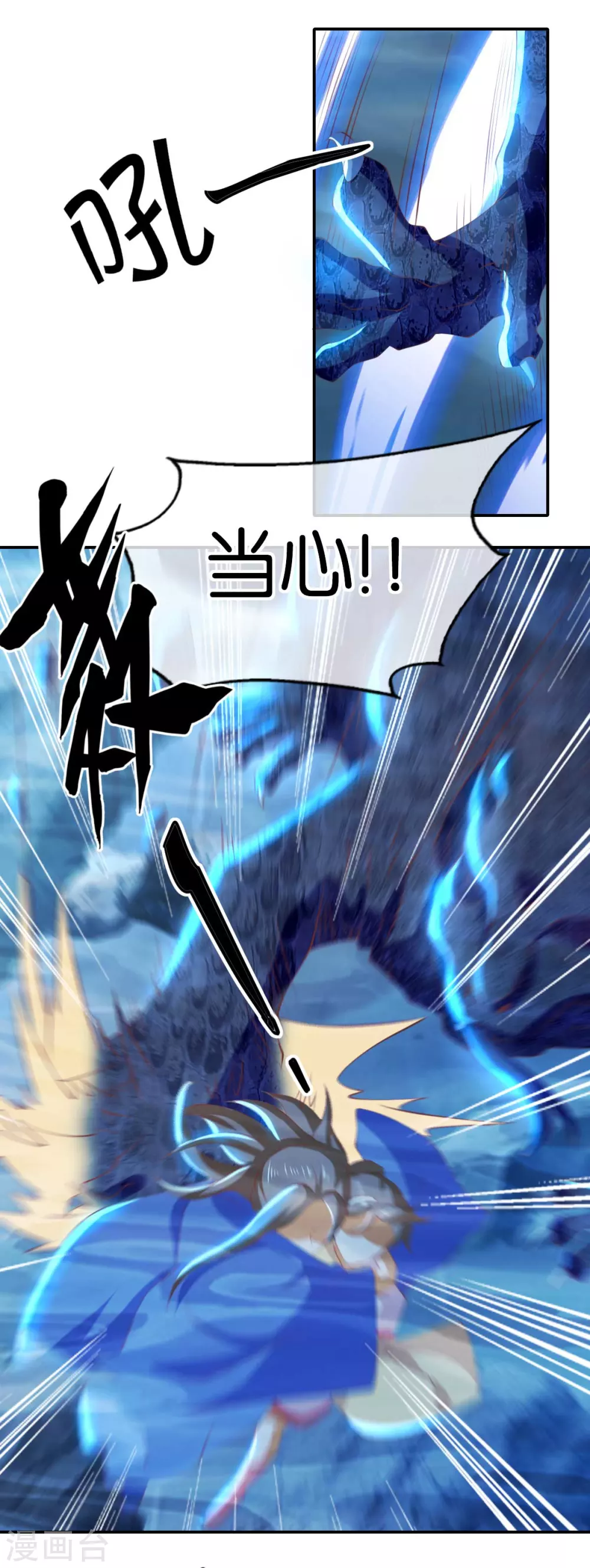 第137话 璃琼羽的秘密-第294话