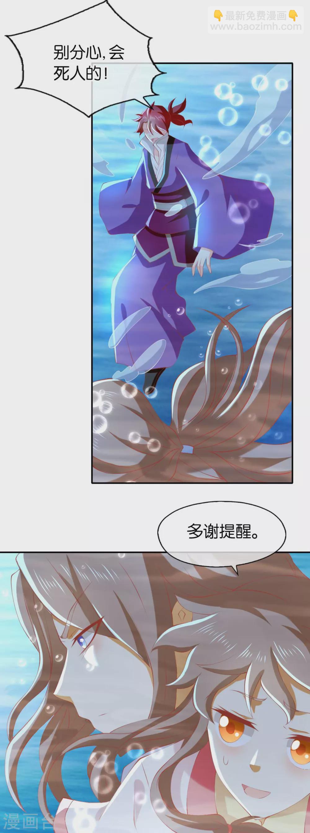 第137话 璃琼羽的秘密-第294话