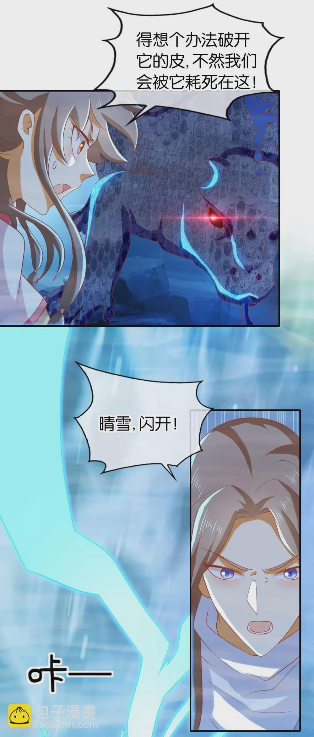 第137话 璃琼羽的秘密-第294话
