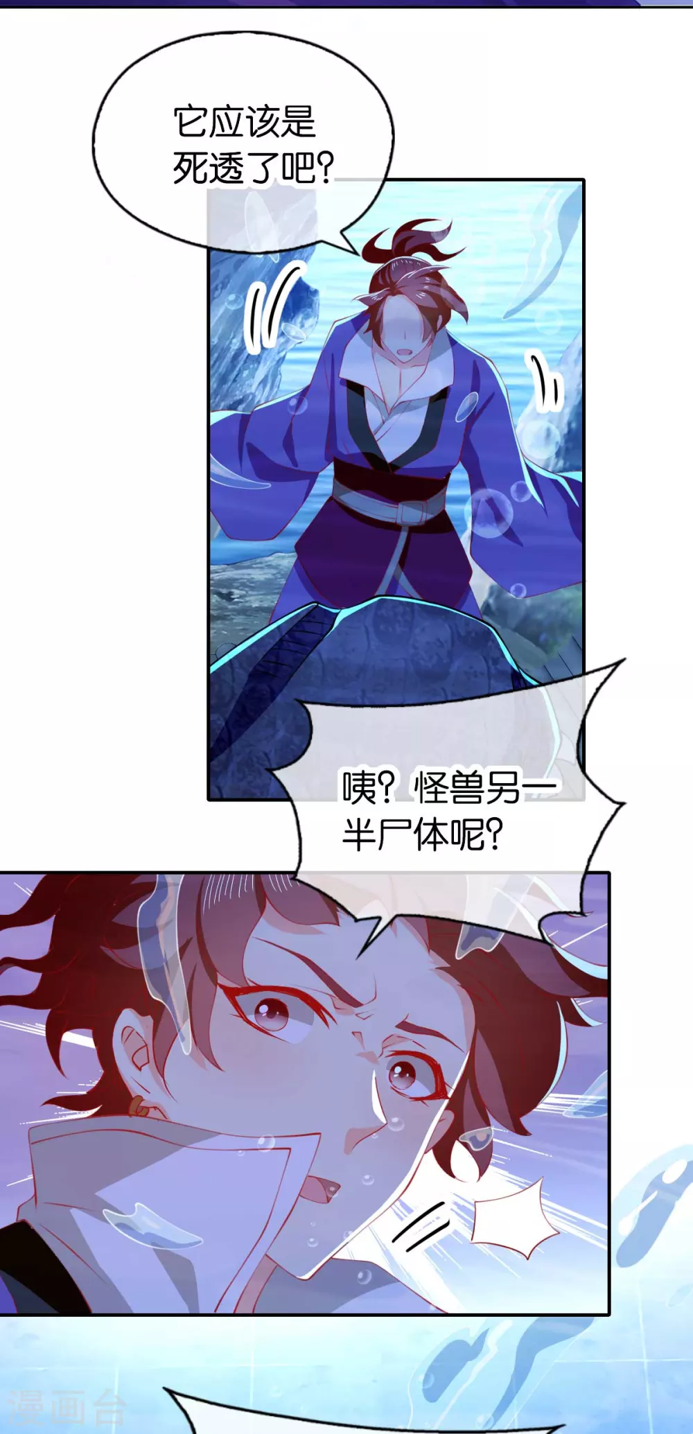 第137话 璃琼羽的秘密-第294话
