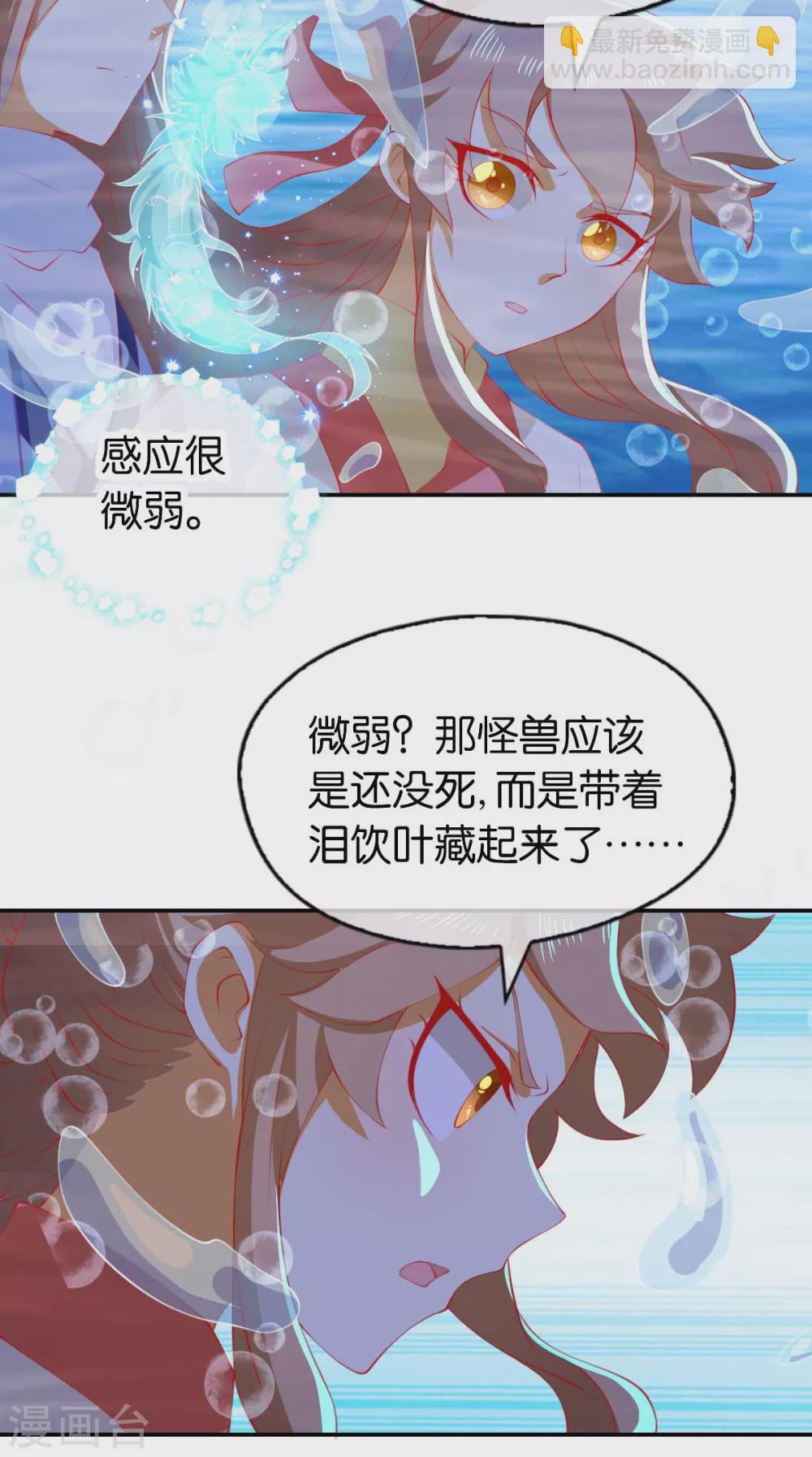 第137话 璃琼羽的秘密-第294话