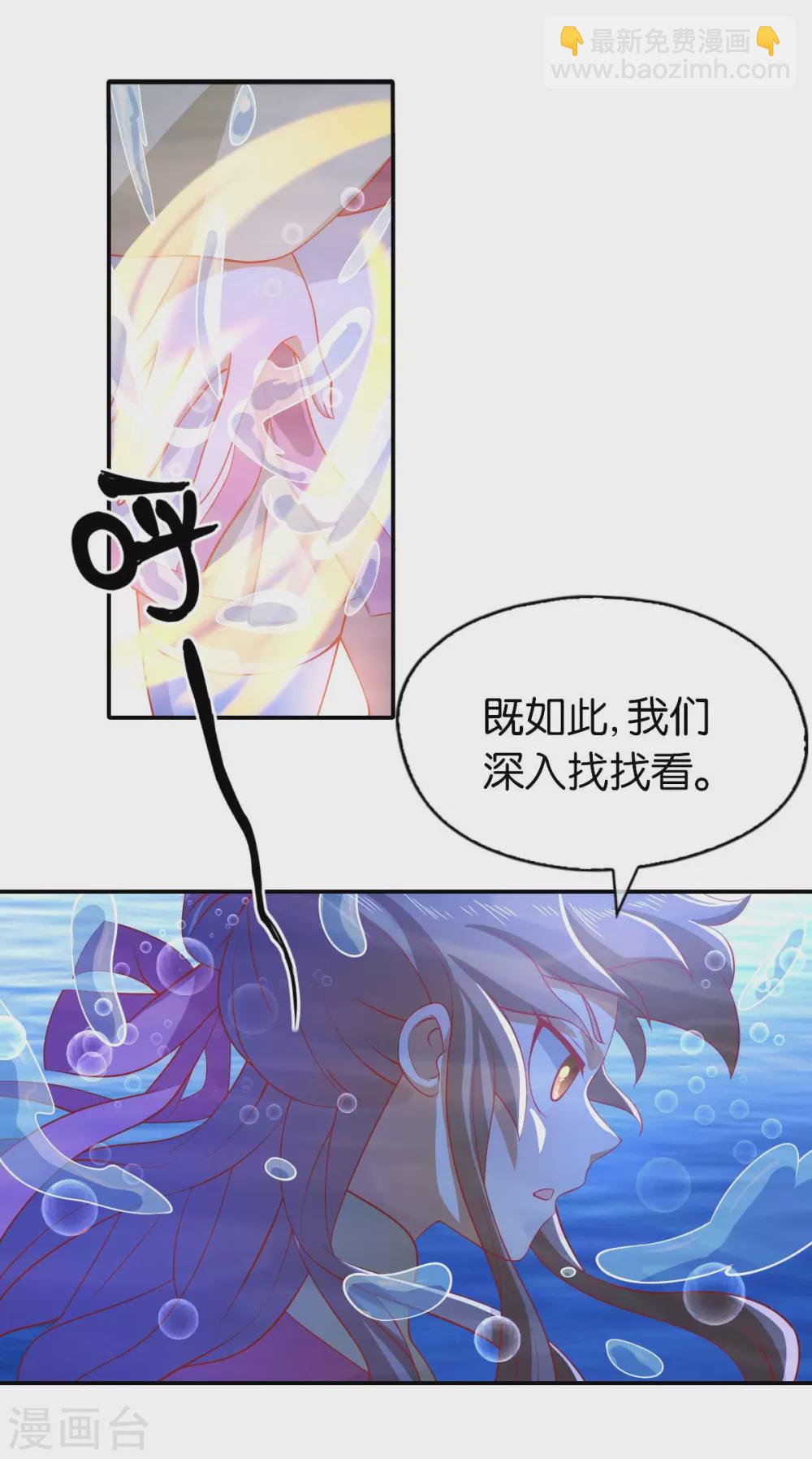 第137话 璃琼羽的秘密-第294话