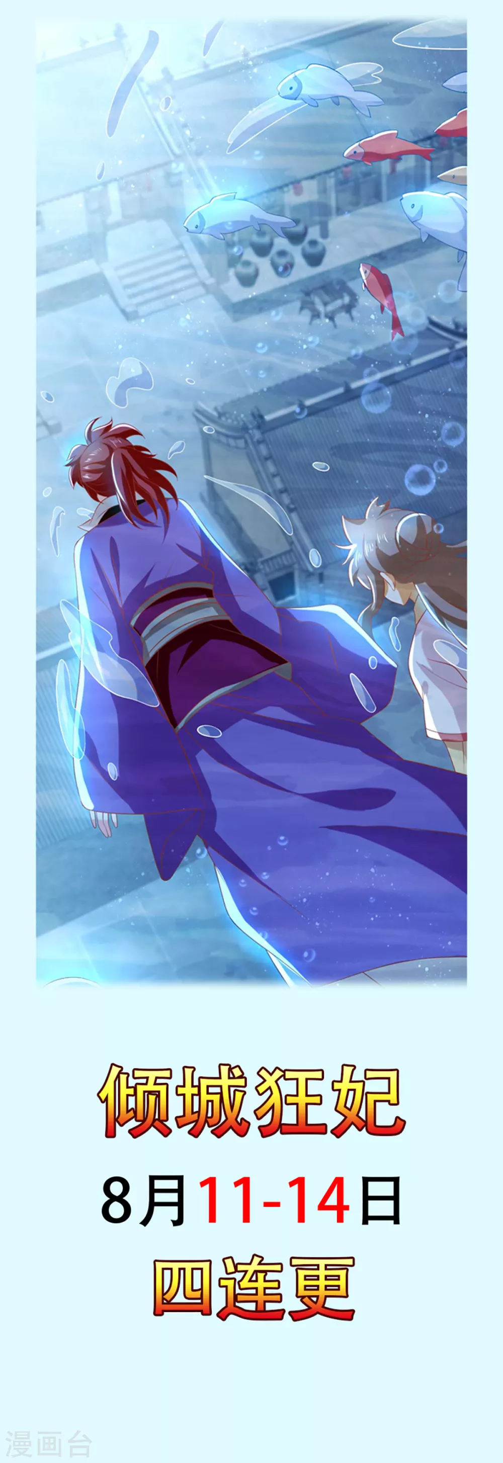 第137话 璃琼羽的秘密-第294话