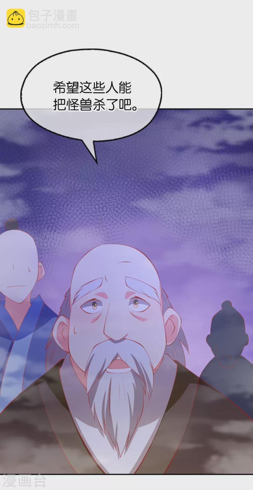 第137话 璃琼羽的秘密-第294话